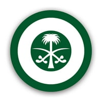 Decal Royal Saudi Roundel Sticker - самозалепващ винил - устойчив на атмосферни влияния - Произведено в САЩ - RSAF Saudi Arabia Sau SA SA Национални военни самолети на ВВС